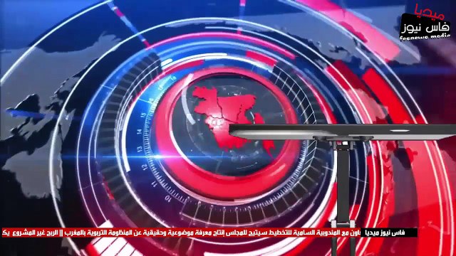 كلية الآداب والعلوم الإنسانية بفاس أمام المسائلة وهذه هي الأسباب