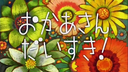 しまじろうのわお！「おかあさんだいすき！」20150513
