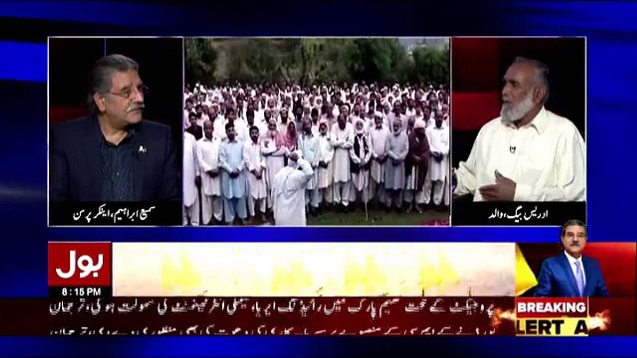 Tajzia Sami Ibrahim Kay Sath - 23rd April 2018
