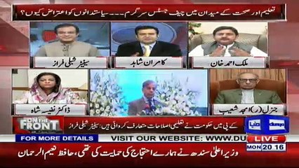 On The Front - 23rd April 2018