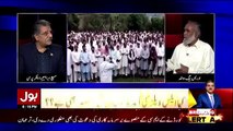 Tajzia Sami Ibrahim Kay Sath – 23rd April 2018