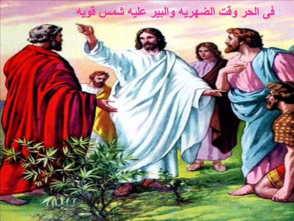 Coptic Songs  The Samaritan Woman  El-Samaria