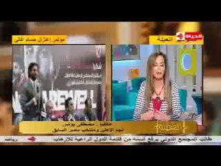 مصطفى يونس: حسام غالى رئيس الأهلى مستقبلا.. واعتزاله جاء فى وقته