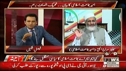 Aina - 23rd April 2018