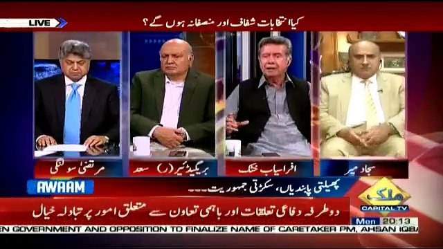 Awaam - 23rd April 2018