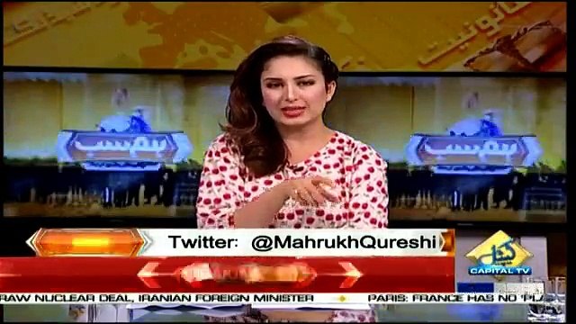 Hum Sub on Capital Tv - 23rd April 2018