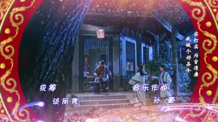 Hoan Hỷ Huyện Lệnh - Tập 29 - Phim Hài Hước