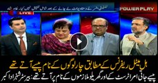Barrister Shahzad Akbar on Hill Metal case