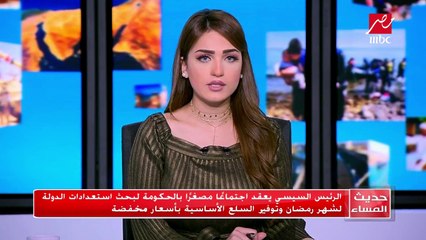 الرئيس السيسي يجتمع بالحكومة للبحث استعدادات شهر رمضان