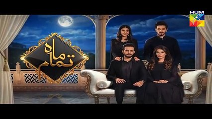 Mah e Tamaam Episode 14  HUM TV Drama