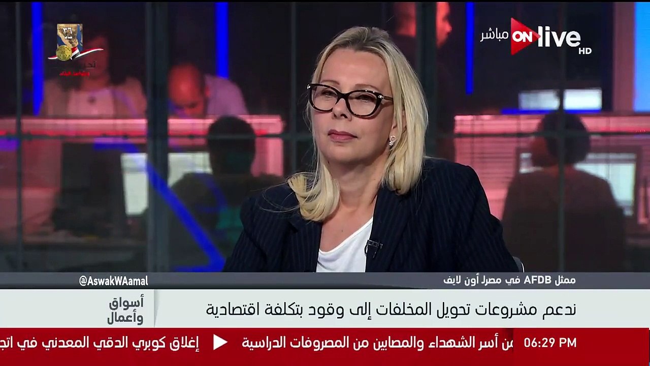 الأفريقى للتنمية: مشروع "الجبل الأصفر" لمعالجة مياه الصرف يخدم 10 ملايين مواطن