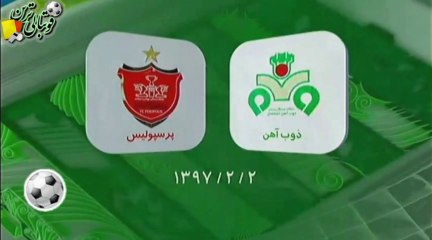 مرور بازی ذوب‌آهن و پرسپولیس