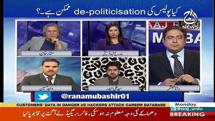 Aaj Rana Mubashir Kay Sath - 23rd April 2018