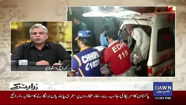 Zara Hut Kay - 23rd April 2018