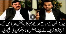 Elections will be held by December with current Chief Justice, says Sheikh Rashid