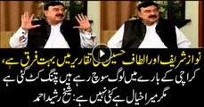 There is huge difference in speeches of Nawaz Sharif and Altaf Hussain, says Sheikh Rashid
