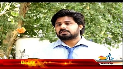 Aakhir Kyun on Jaag Tv - 23rd April 2018