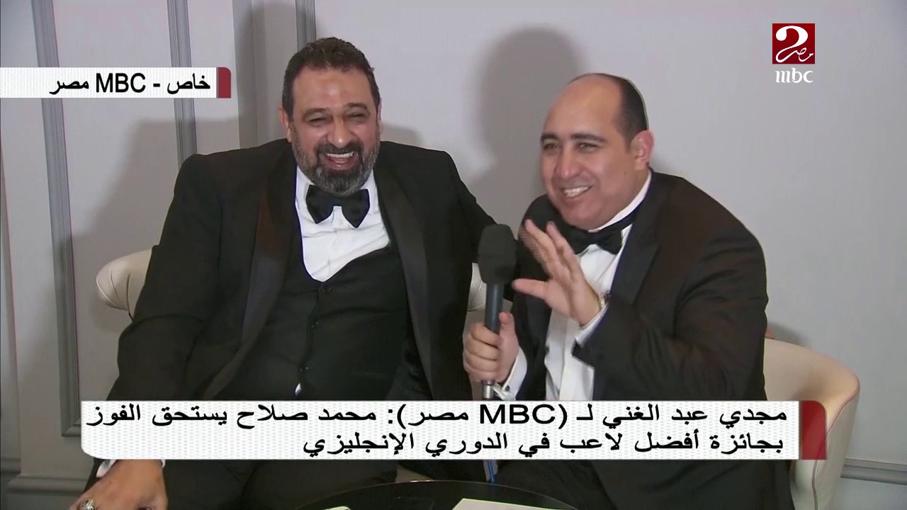 مهيب عبد الغني لمجدي عبد الغني: في إنتظار اليوم التاريخي بتسجيل هدف في كأس العالم.