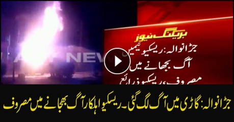 Firefighters are working to control the fire; Sources