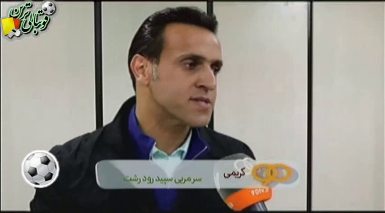 اظهارات علی کریمی درباره اختلافات با مدیریت سپیدرود