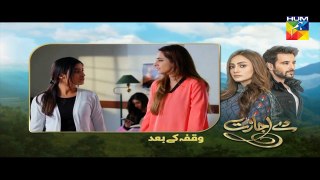 De Ijazat Episode #31 HUM TV Drama 23 April 2018