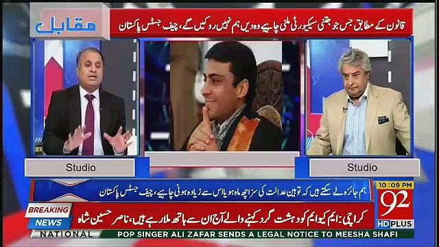 10 Salo Mein Sharif Khandan Ki Security Par Kitne Billion Rupees Lage Hain ?? Rauf Klasra Tells