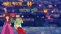eto kache royecho tumi whatsapp status video
