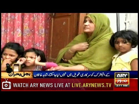 Bulletins 0300 24th April 2018