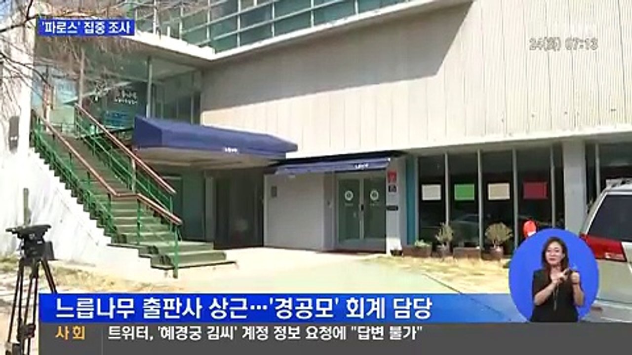 굿모닝 MBN.180424