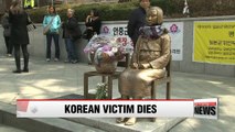 Another elderly Korean victim of Japan's wartime sexual slavery passes