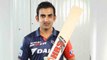 IPL 2018: Gautam Gambhir may lose Delhi Daredevils Captaincy to this Young Player | वनइंडिया हिंदी