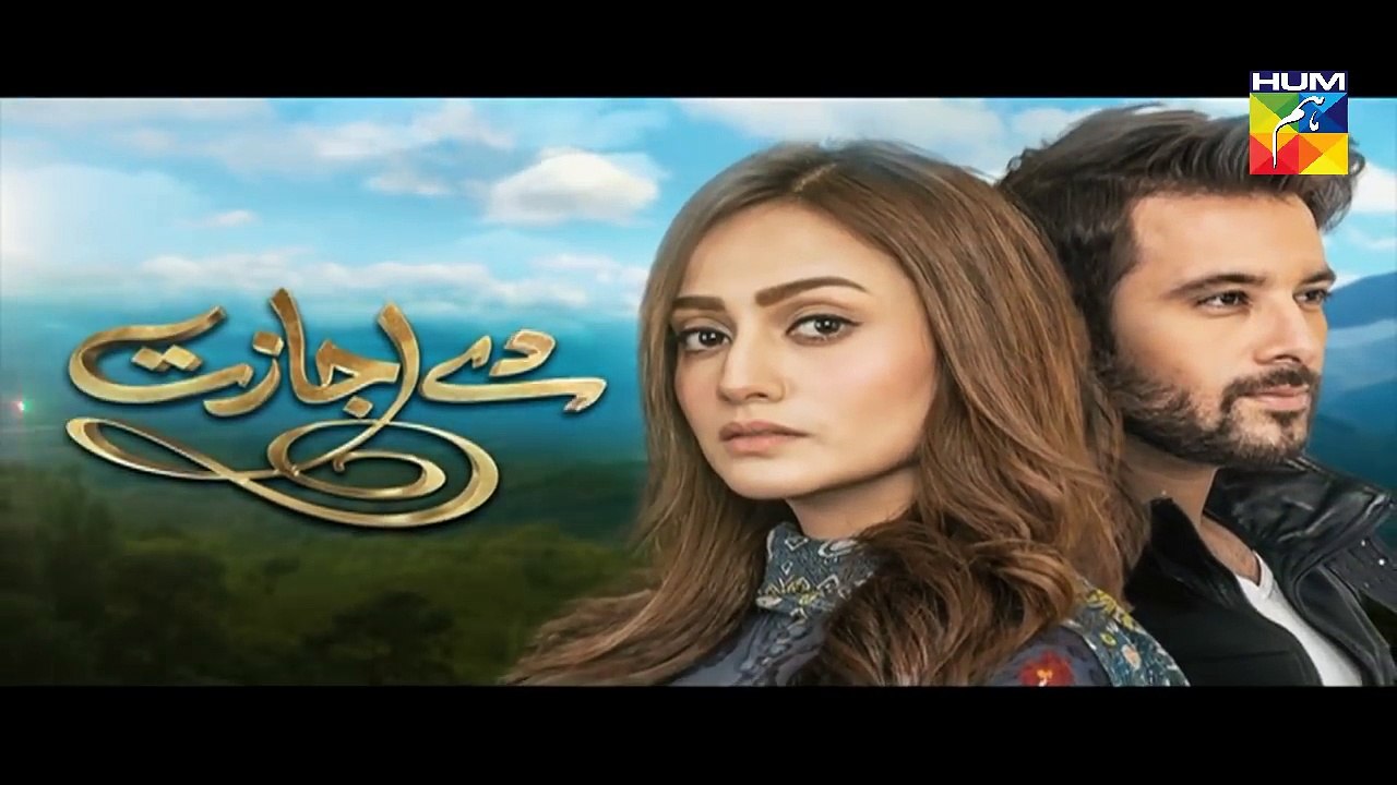 De_Ijazat_Episode_#32_Promo_HUM_TV_Drama