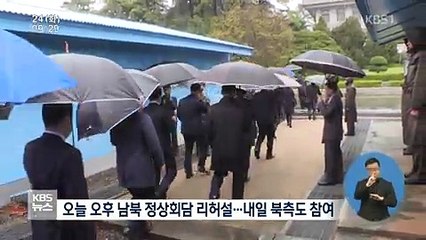 뉴스 930.180424