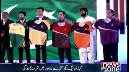 The first Super Kabaddi League Drafting Complete in Lahore