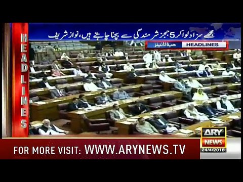 Headlines 0700 24th April