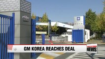GM Korea reaches tentative deal with union on restructuring