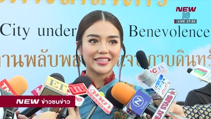 ข่าวชนช่าวเย็น |ช่วงที่ 5|23 เม.ย.61 | NEW18