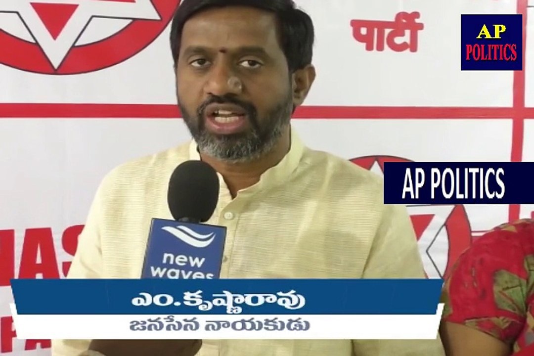 జనసేన శిక్షణ తరగతుల ముఖ్య ఉద్దేశ్యం ఇదే .._ The Main Purpose Of Jansena Training Classes-AP Politics