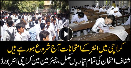 Intermediate examinations are starting today in Karachi