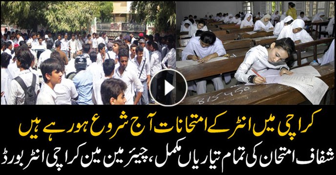 Intermediate examinations are starting today in Karachi