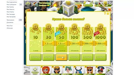 ТРАТА ЗОЛОТА В АВАТАРИИ С ОЗВУЧКОЙ!