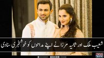 Sania Mirza and Shoaib Malik expecting first child