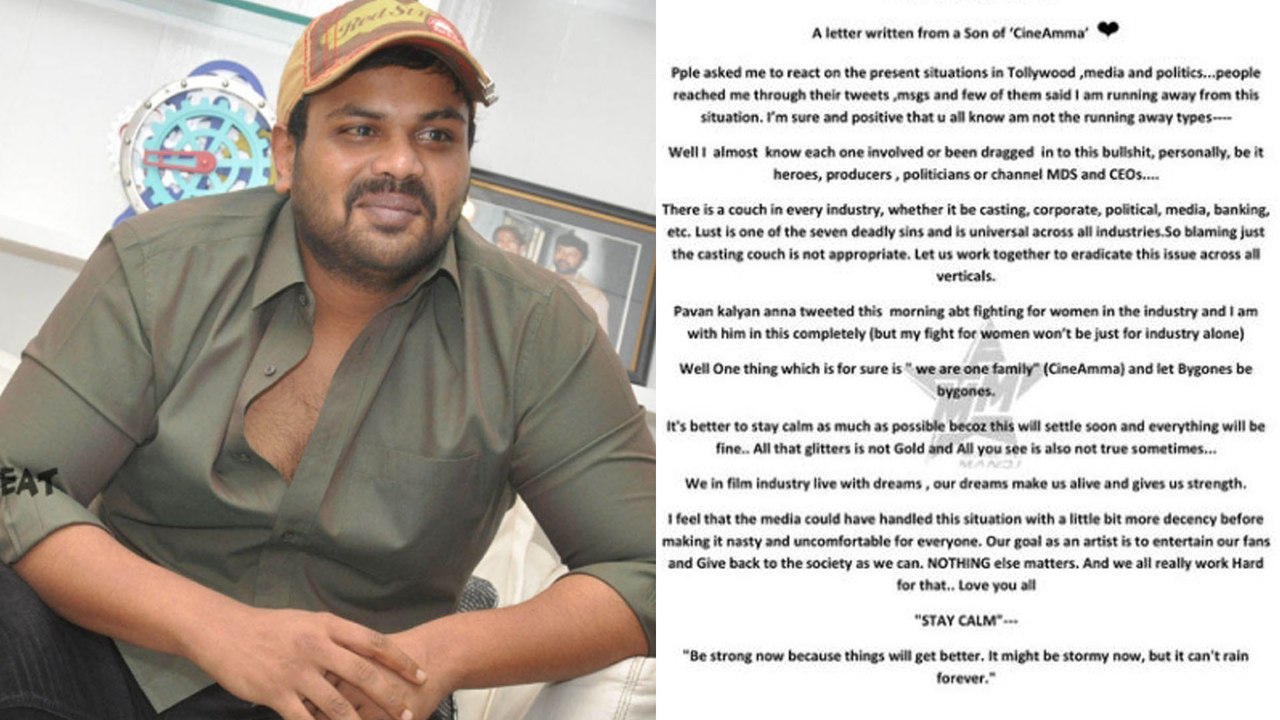 పవన్ కళ్యాణ్ కు మనోజ్ మద్దతు.