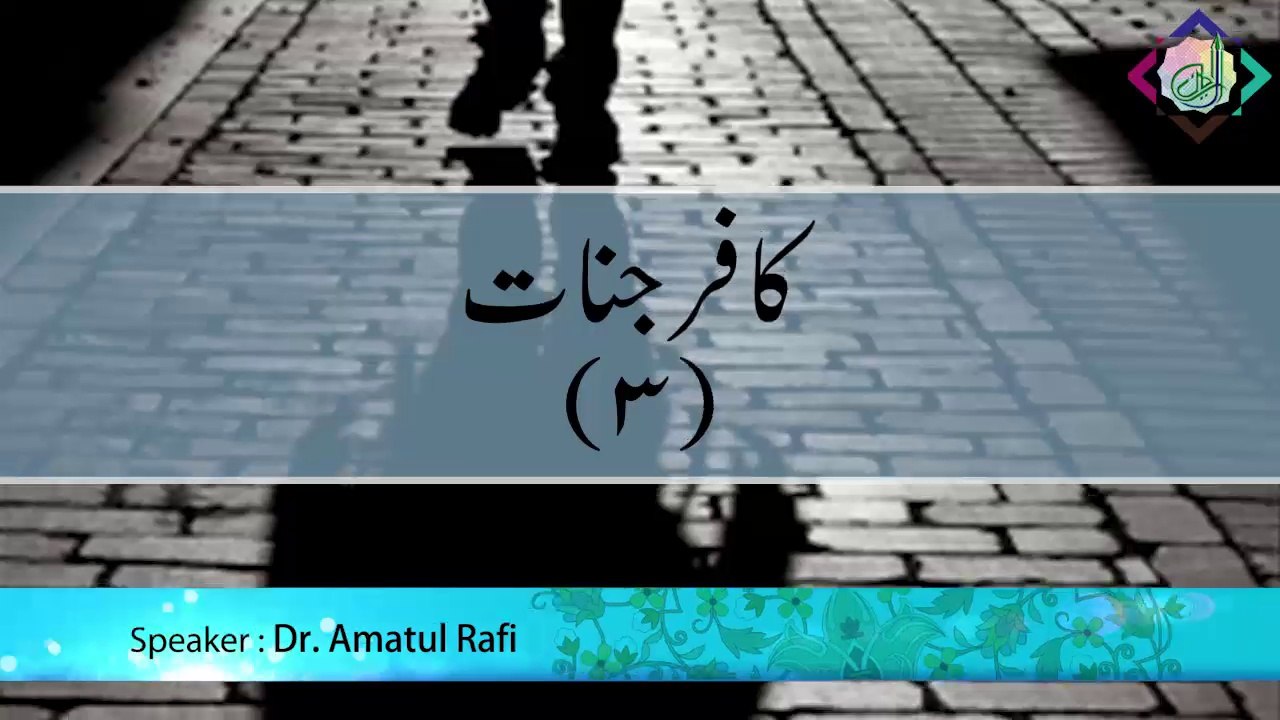 Kaafir Jinnat 3