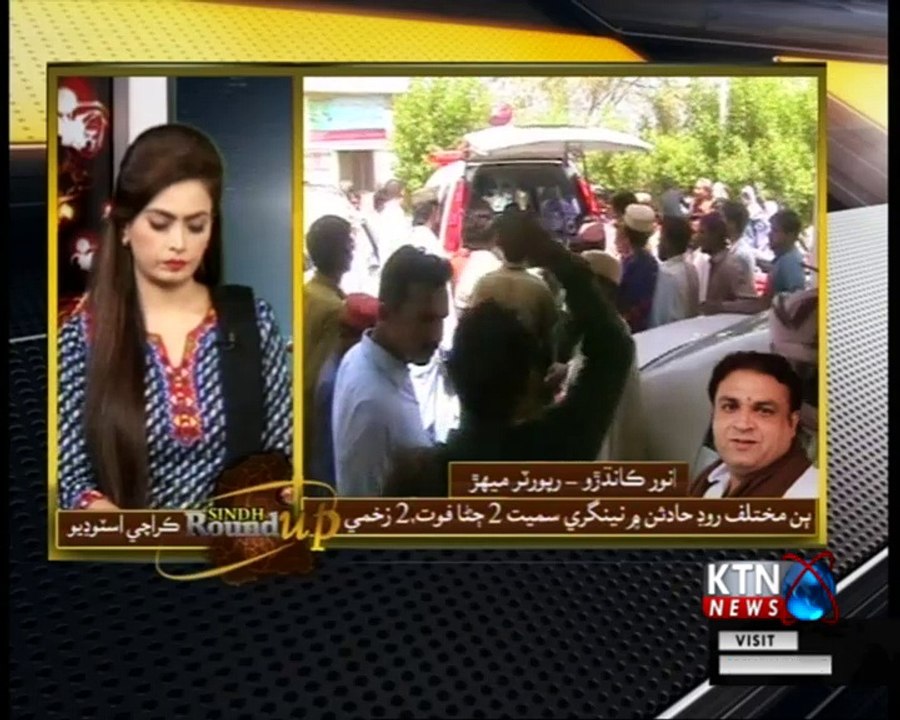 Sindh Round up - 6 PM -  23 rd April 2018