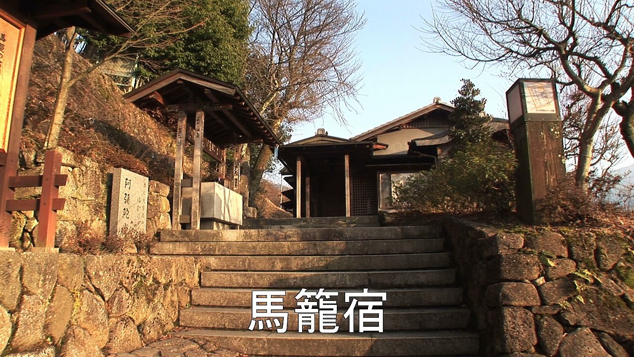 (taoyakaibs) Kawara Ban small trip ① Magome juku