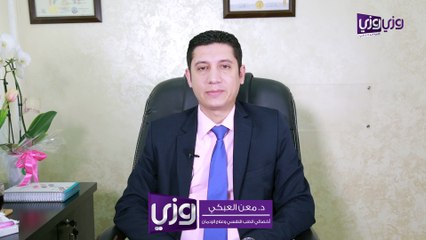 أسباب الأمراض النفسية