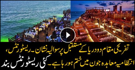 Karachi’s scenic Do Darya food street ordered to shut down