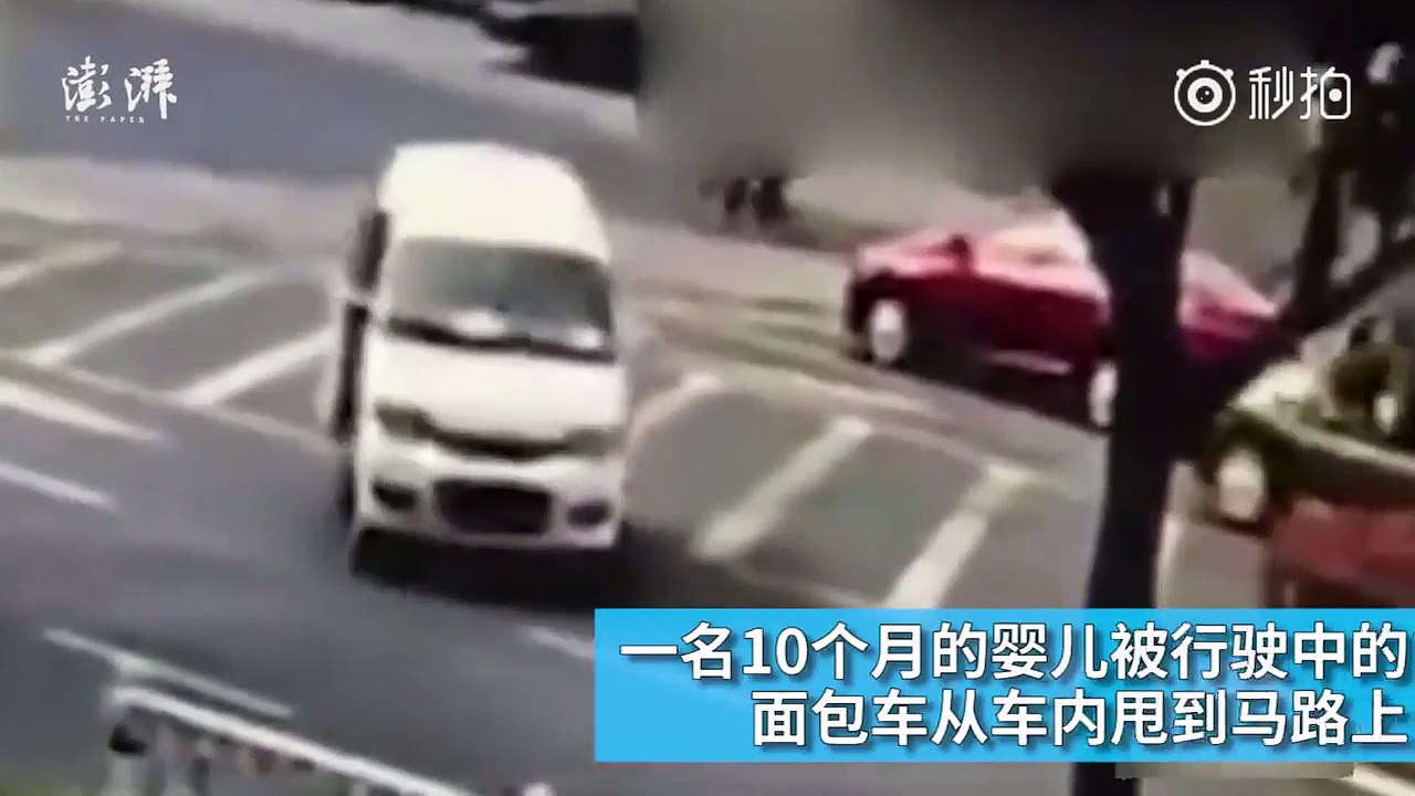 Chute d'un bébé de 10 mois d'un Van roulant en chine : le conducteur ne s'en aperçoit pas !