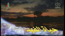 مسلسل الطير والعاصفة 1997 ح1 بطولة حياة الفهد غانم الصالح داوود حسين